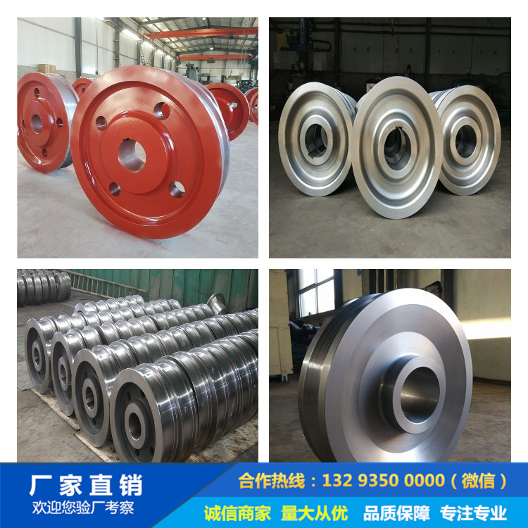 起重機車輪|鍛造車輪|軌道輪|行車輪|車輪鍛件 起重機車輪|鍛造車輪|軌道輪|行車輪|車輪鍛件