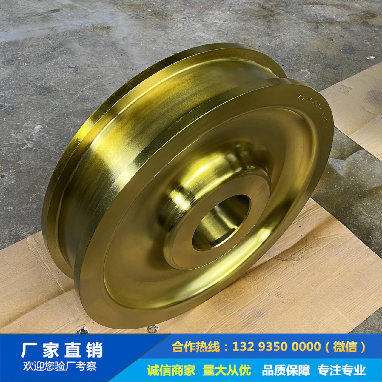 1727668433842637.jpg 鍛造LH型電動葫蘆起重機車輪鍛件