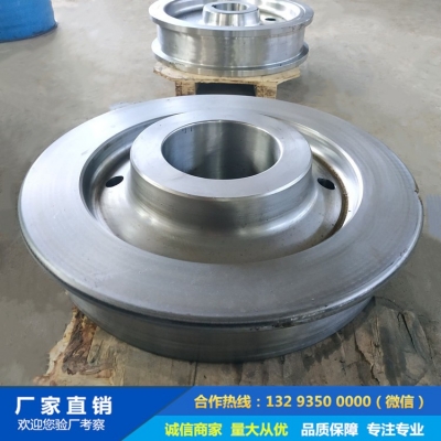 鍛造行走機構輪