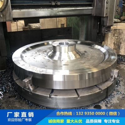 鍛造20CrMnMo車輪體鍛件