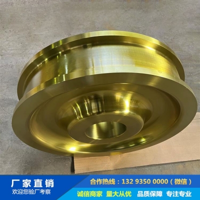 變頻起重機(jī)車輪鍛件
